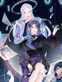 漫画改编动画《出租屋里的春天》封面