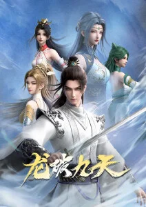 治愈动画《邻居的猫》封面