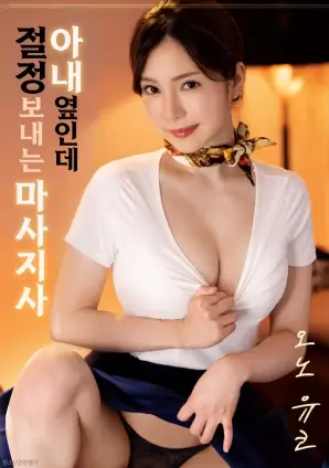 生活电影《厨房里的战争》封面